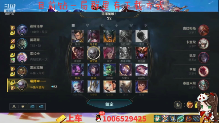 【2021-05-14 17点场】米团呀：真就是钻一皇帝露娜中单