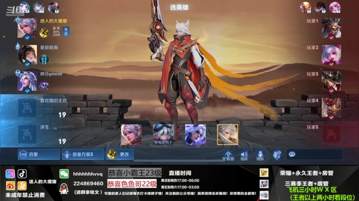 【2021-05-16 22点场】迷人的大魔猪：双区高速列车已开 有位 连胜
