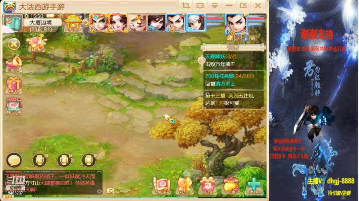 【2021-05-10 15点场】黑糖真猪：大话西游真好玩 9465237