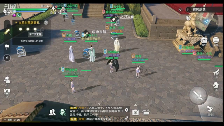 【2021-05-10 20点场】EAS达：天谕手游...