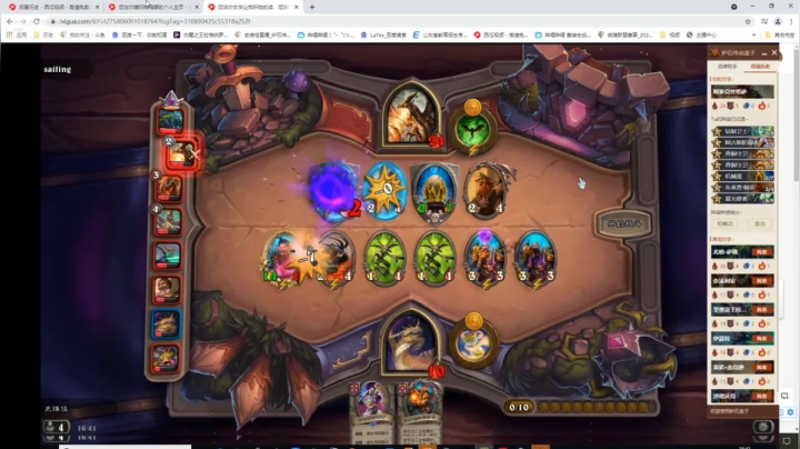 【2021-05-13 00点场】史维佳：刚刚开始了