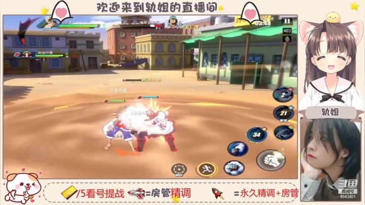 【2021-05-17 09点场】轨姐：看号提战探索竞技场