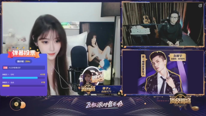 【音乐】斗鱼官方直播的精彩时刻 20210517 00点场