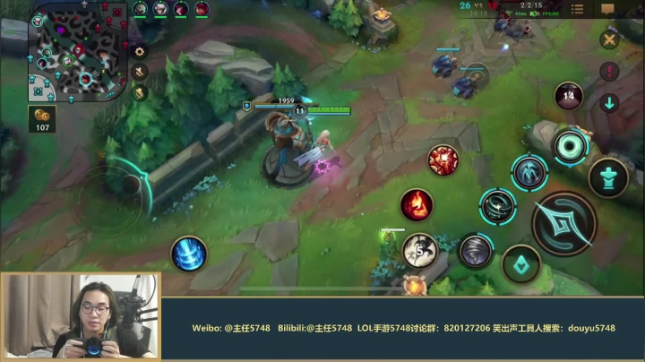 【LOL手游】主任5748的精彩时刻 20210517 00点场