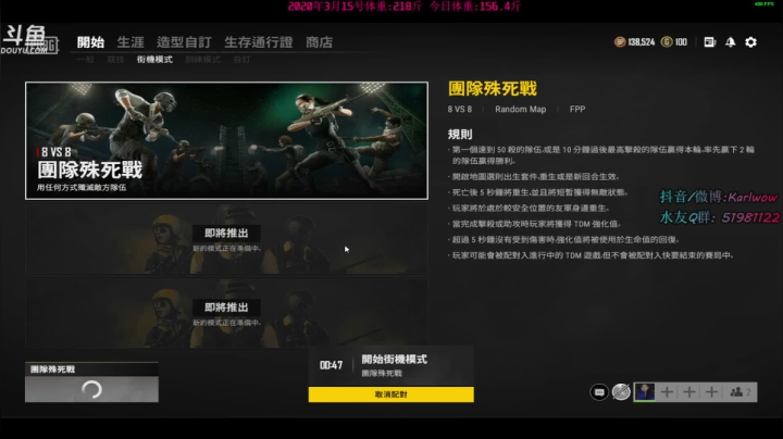 【2021-05-17 23点场】王卡尔丶：王卡尔: 专业减肥主播