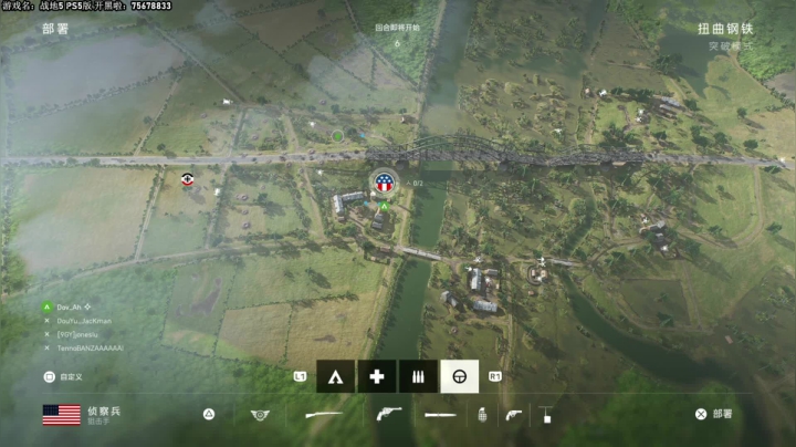 我在斗鱼看主播杰克曼直播战地风云