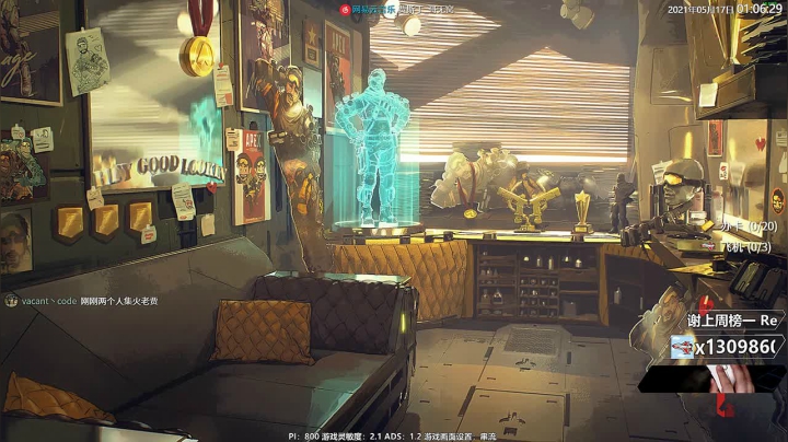 【2021-05-17 00点场】Jusley：【新英雄教学】进来学身法