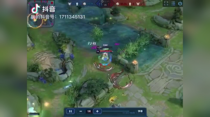 嫦娥细节教学 (3)