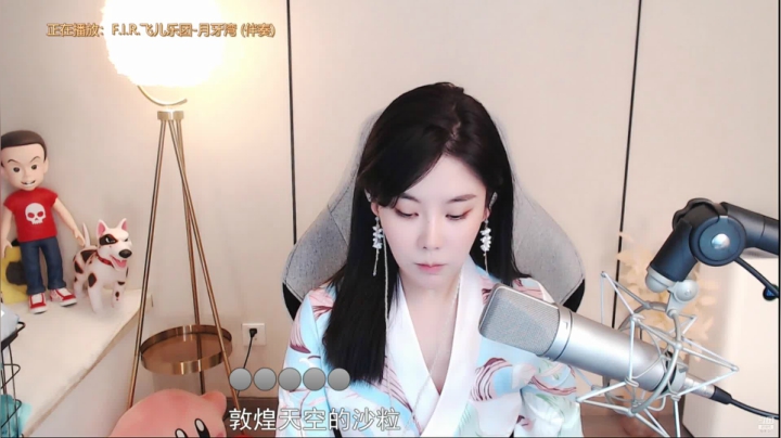 【2021-05-17 18点场】一只雪兔i：今天也唱了你喜欢的歌