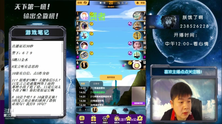 【2021-05-17 14点场】天下第一吼：国服第一降智达人~