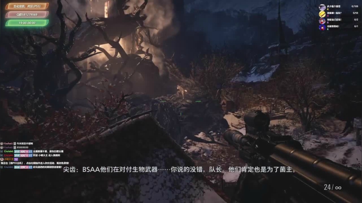 【2021-05-15 12点场】明泽大叔的单机游戏：【RE8】PS5版 最后一遍 打完封盘