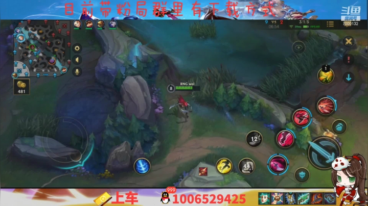 【2021-05-15 12点场】米团呀：真就是钻一皇帝露娜中单