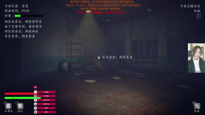 【2021-05-16 22点场】主播无忧丶：【无忧】喜欢长头发的小哥哥嘛？