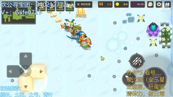 【2021-05-14 01点场】锦泰蓝YonHen：探索解密看号我在行！