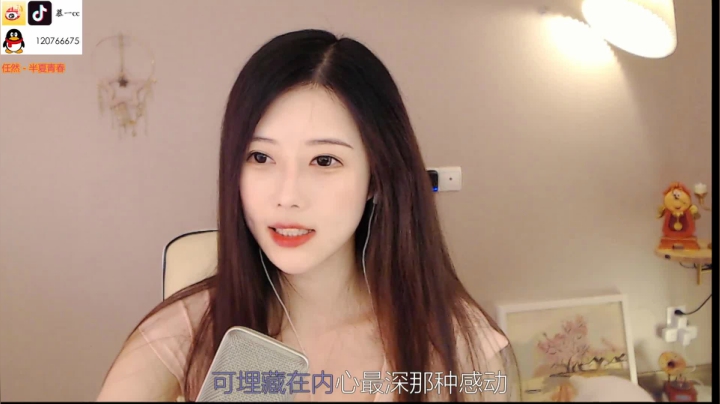 【音乐】慕一cc的精彩时刻 20210517 21点场