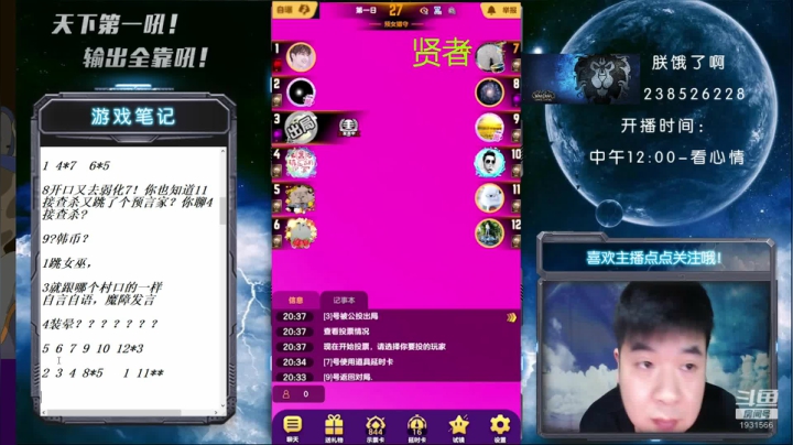 【2021-05-17 19点场】天下第一吼：国服第一降智达人~