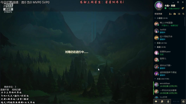 【2021-05-16 20点场】呆星QvQ：电一有车位，御姐莉莉娅打野来啦~