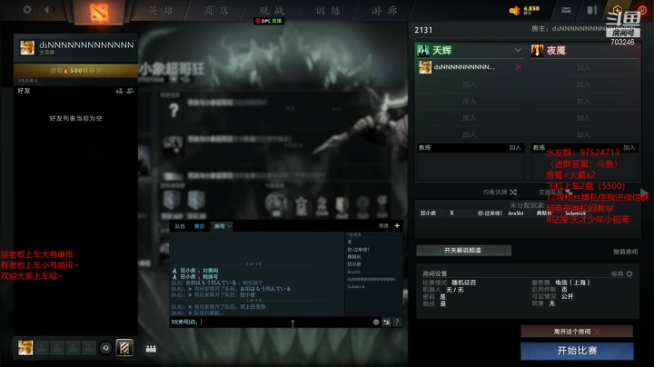 【2021-05-14 19点场】小铅笔HB：绝活蓝猫，轮回超电磁炮！