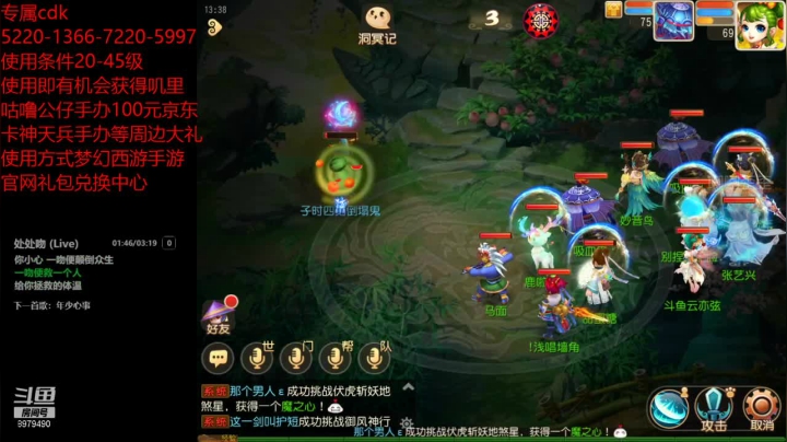 【2021-05-16 12点场】云亦弦：梦幻手游2021年依旧精彩