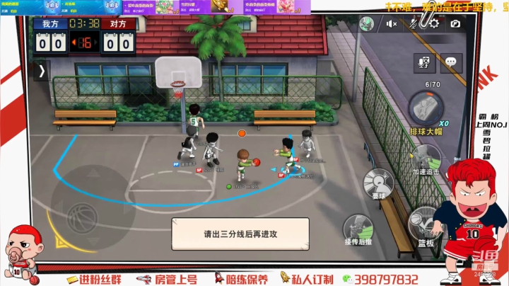 【2021-05-16 22点场】Superstar丶大辉：21点30分！LND社团友谊赛开打！冲!