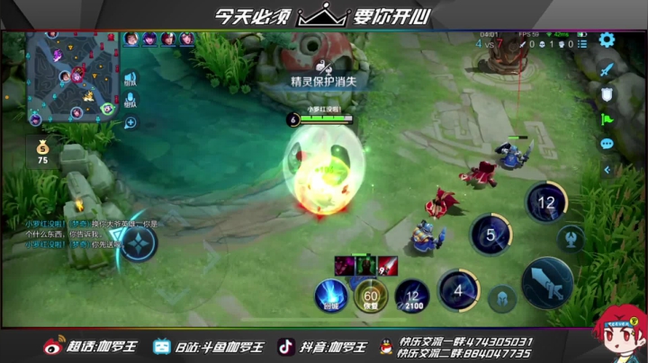 【2021-05-17 10点场】伽罗王丶：你好，向日葵