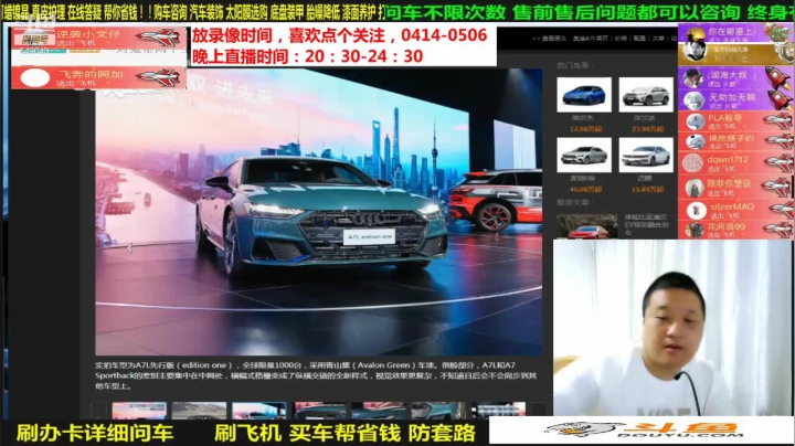 【汽车】九江008的精彩时刻 20210517 06点场