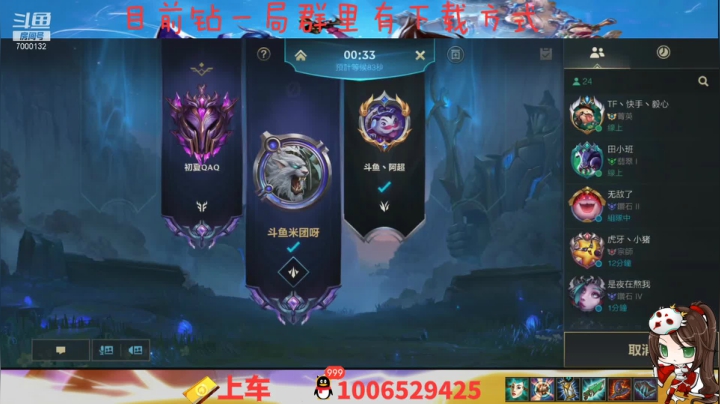 【2021-05-14 19点场】米团呀：真就是钻一皇帝露娜中单