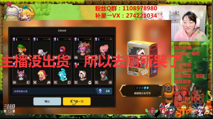 【2021-05-13 18点场】德莱涵涵：小姐姐今天开色相头了 QAQ~
