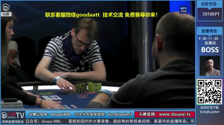 【棋牌娱乐】斗牌TV的精彩时刻 20210517 00点场