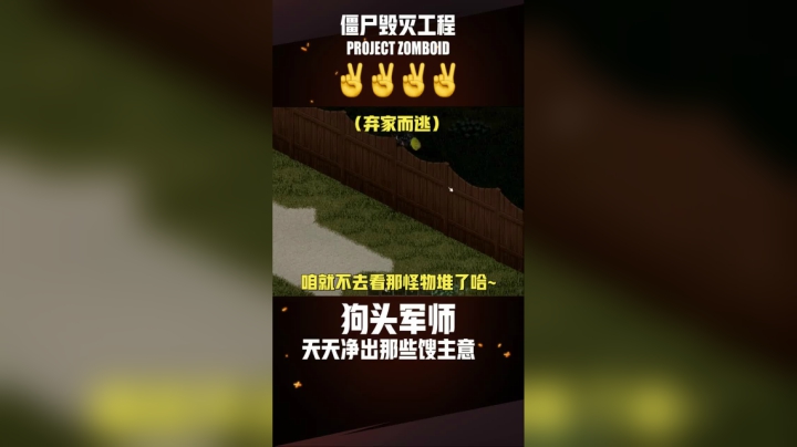 就一天天的欺骗我！