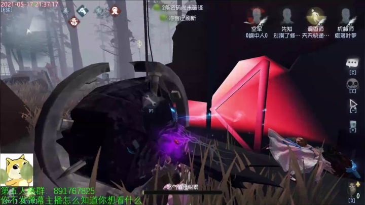 【2021-05-17 20点场】小奶狗甜瓜：甜瓜：落难王子甜瓜瓜。