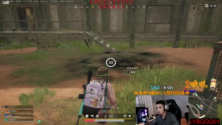 【绝地求生】气人主播QQQ的精彩时刻 20210517 06点场