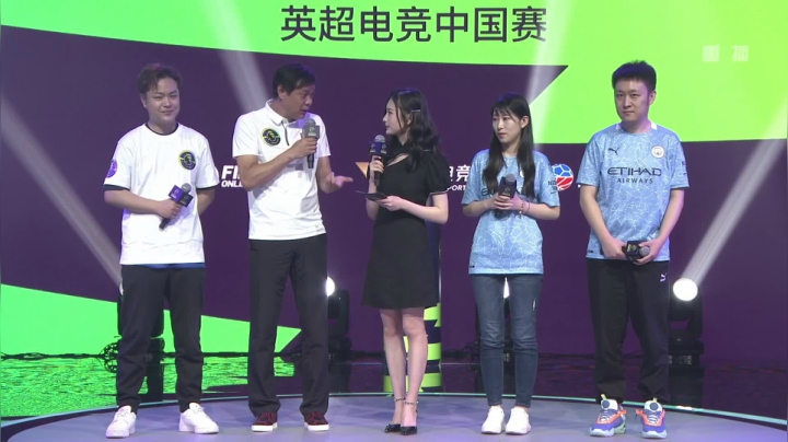 【2021-05-16 23点场】FIFAOnline4官方直播间：直播：英超电竞中国赛总决赛