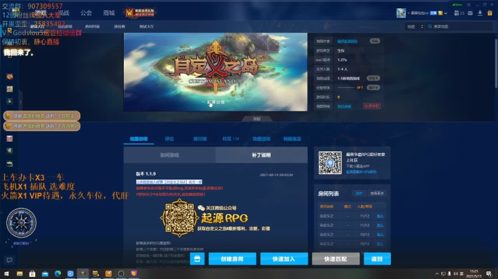 【2021-05-15 14点场】暴躁包包lol：包包回来了。整理房间