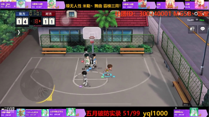 【灌篮高手】灌篮小寶的精彩时刻 20210517 11点场