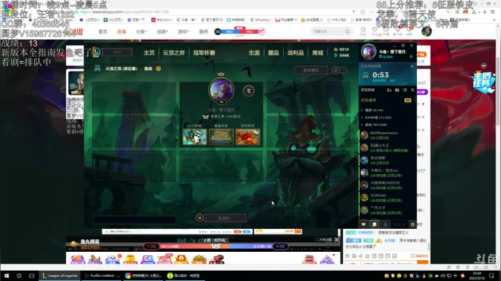 【2021-05-16 22点场】雪下望月7：望月：果断冲2000分咯！~