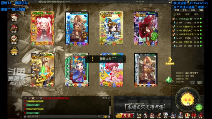 【2021-05-16 16点场】一个老司机丶：夏天，热的很啊