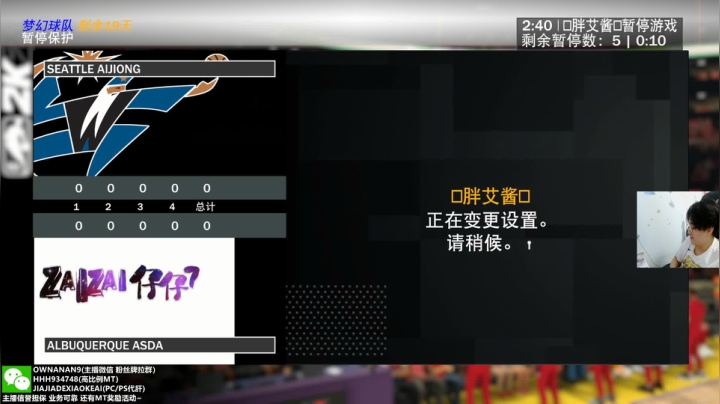 【2021-05-17 01点场】2K仔仔：幻神科比 加内特 邓肯实战