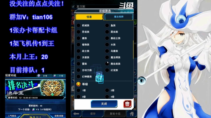 【2021-05-16 16点场】賤丶大骚賤：【大骚】第21个王