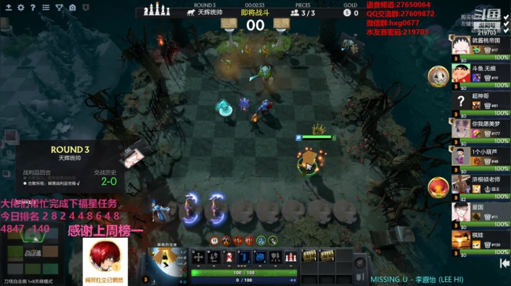 【2021-05-16 22点场】星国：新赛季冲啊 ！！！ 219703