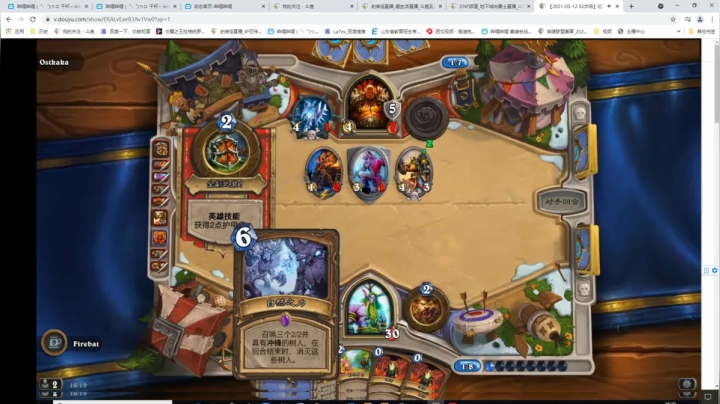 【2021-05-12 20点场】史维佳：刚刚开始了