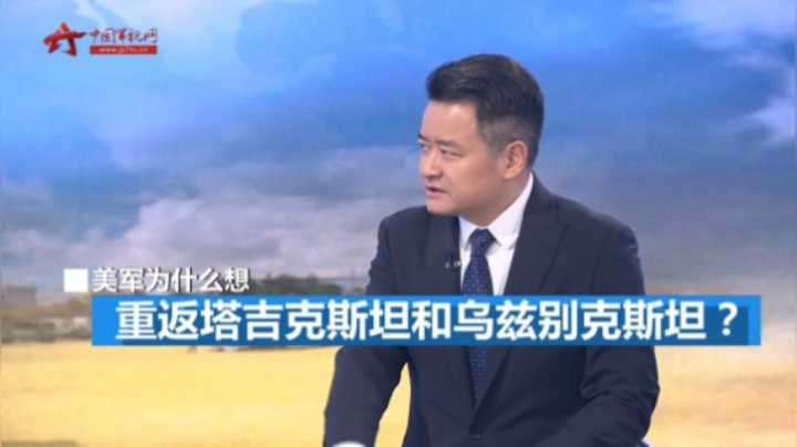 台军军团欲改称所谓“作战区” 美国要对华开辟“第二战场”？