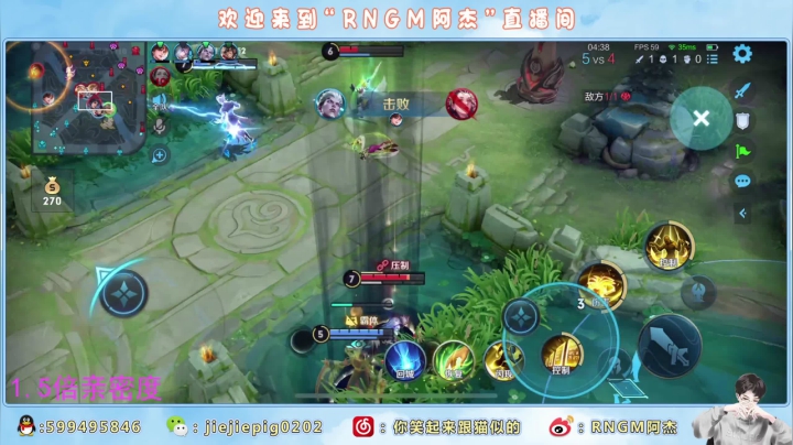 【2021-05-16 22点场】RNGM阿杰：钻石双倍亲密度上限~