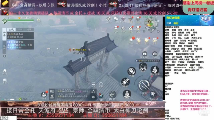 【2021-05-17 14点场】zz喷火龙：专业精调规划提战，全职天波府，论剑清币