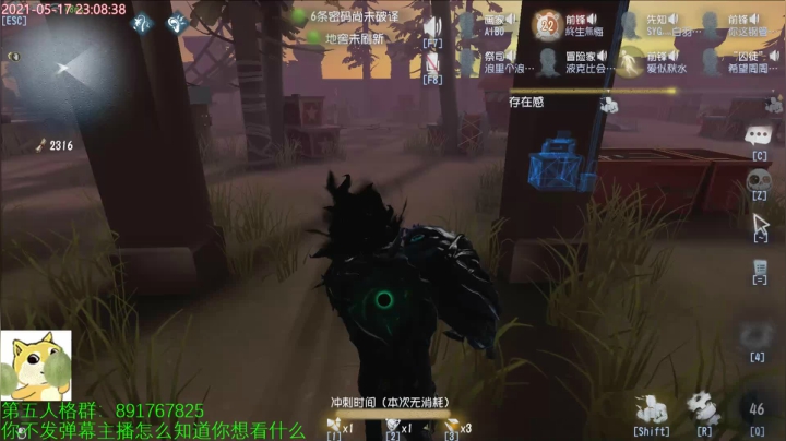 【2021-05-17 22点场】小奶狗甜瓜：甜瓜：落难王子甜瓜瓜。