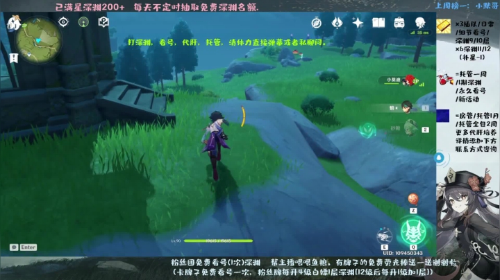 【2021-05-16 21点场】MKforever：深渊速通专业看号指导