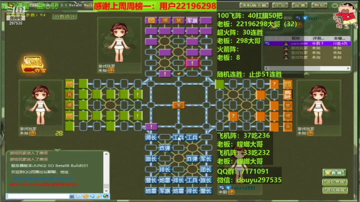 【2021-05-17 12点场】恶蚊子：愉快的一天开始啦，嗨起来！！！