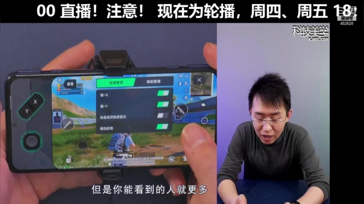 【数码科技】科技美学中国的精彩时刻 20210517 01点场