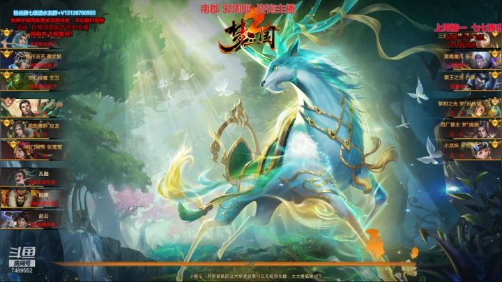 【2021-05-09 23点场】小南帥：出征：晚上州府
