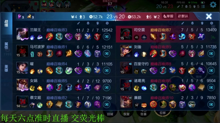 【2021-05-17 20点场】骚白：骚白巅峰赛系列